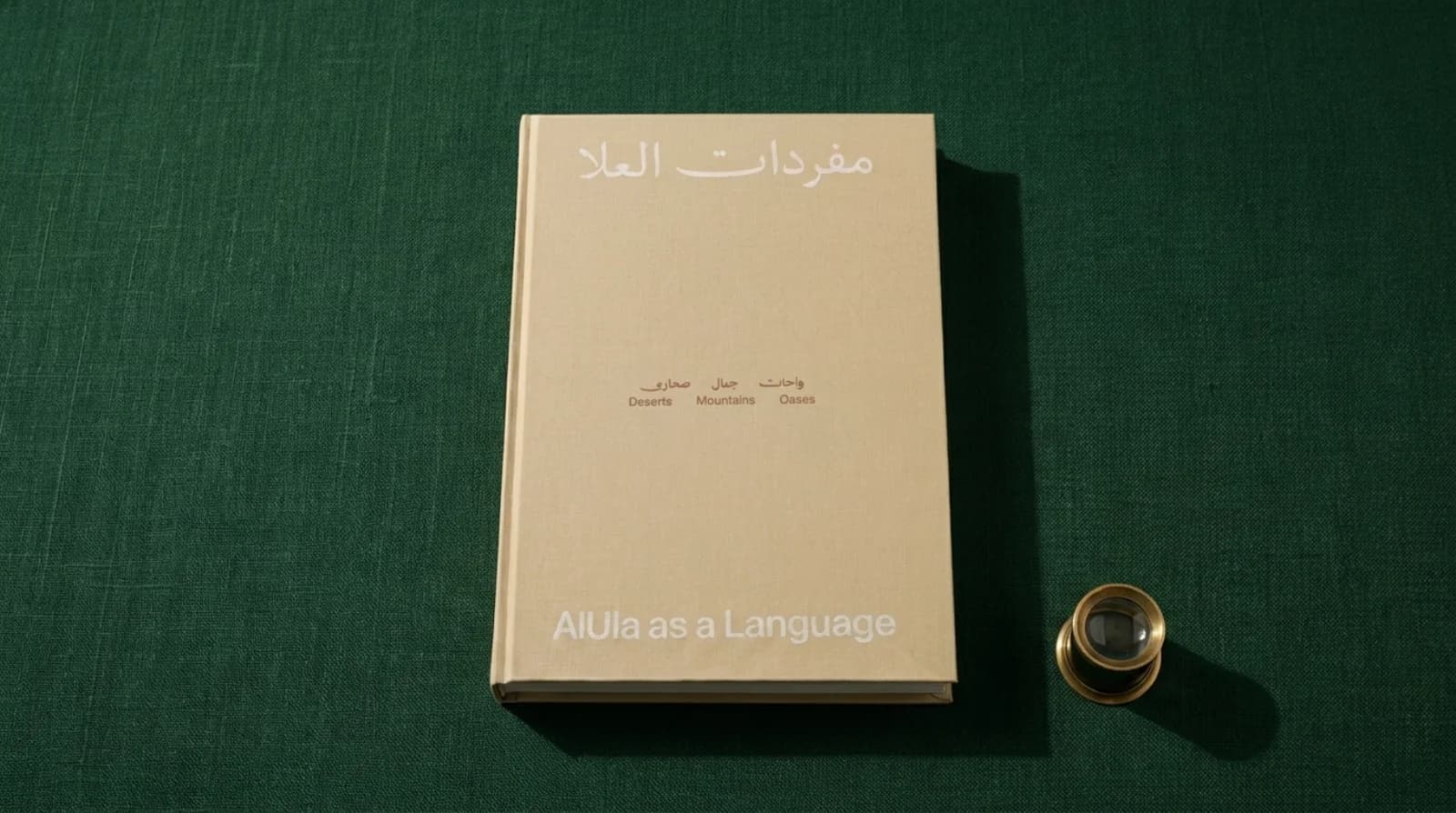 AlUla as a Language: a cloth-covered hardcover with its Arabic and English titles set together on the cover.