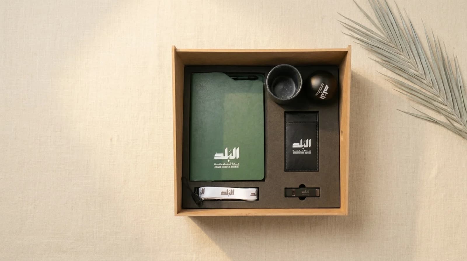 Jeddah Historic District — Welcome Kit