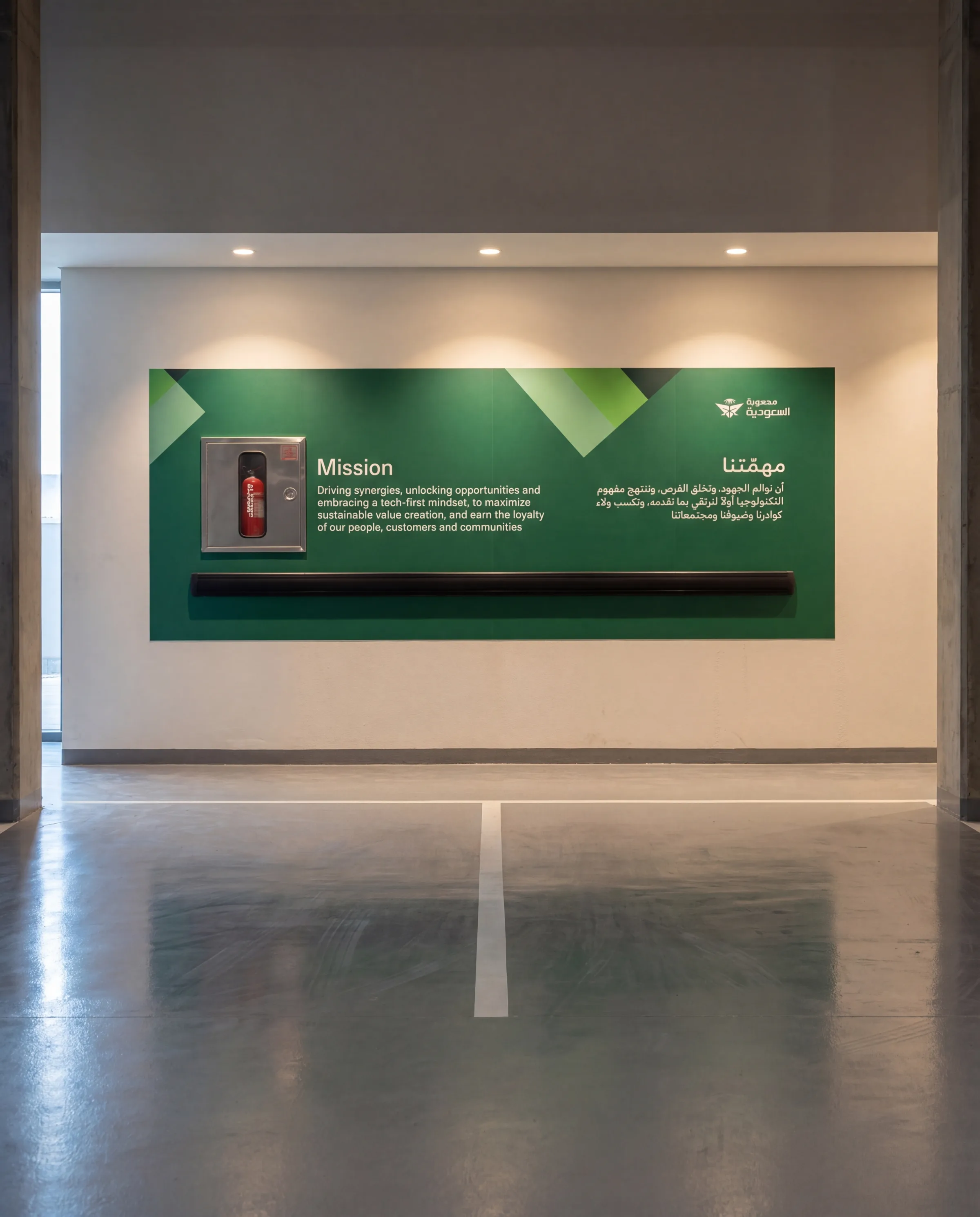 Parking mission wall, painted pillars