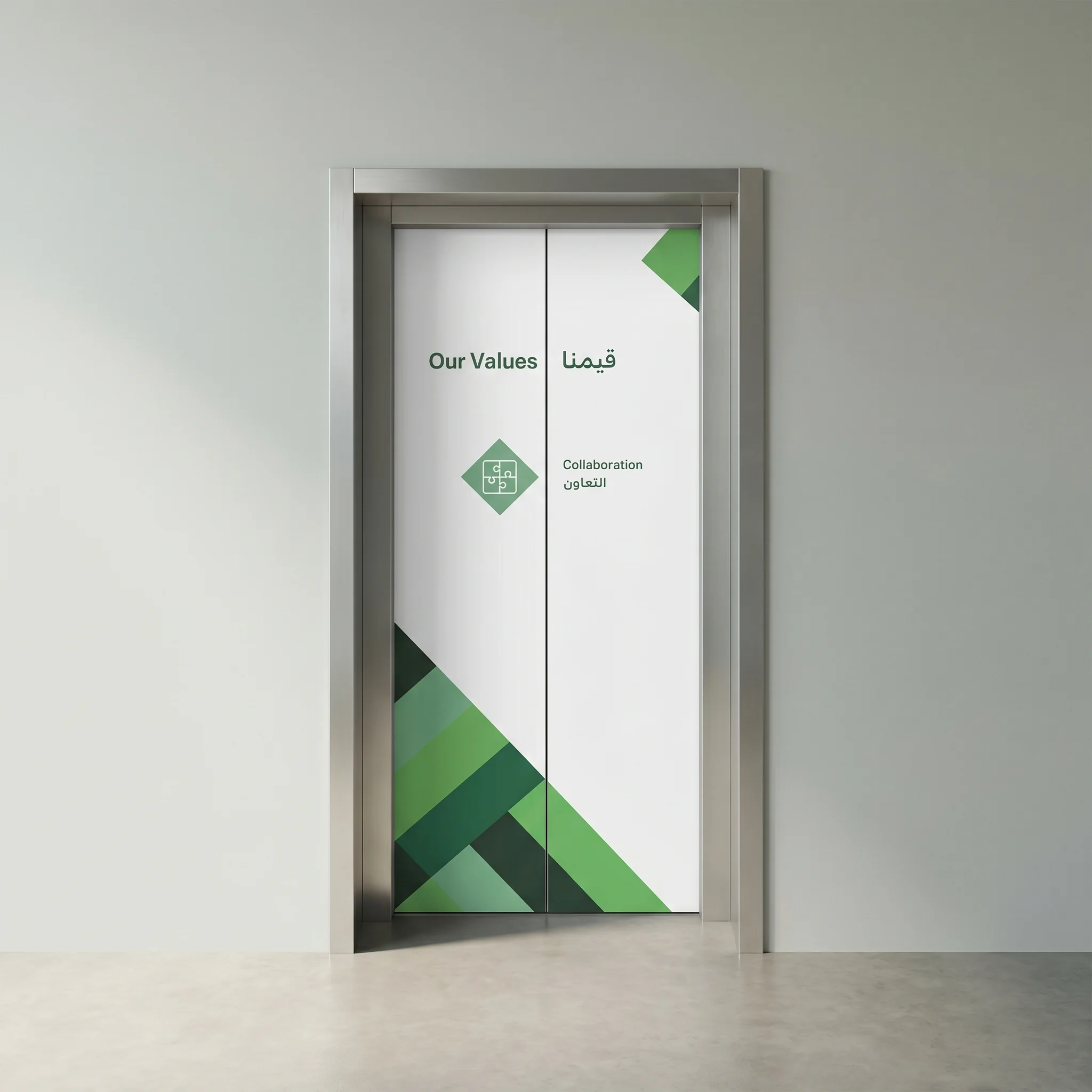Saudia elevator · values wrap