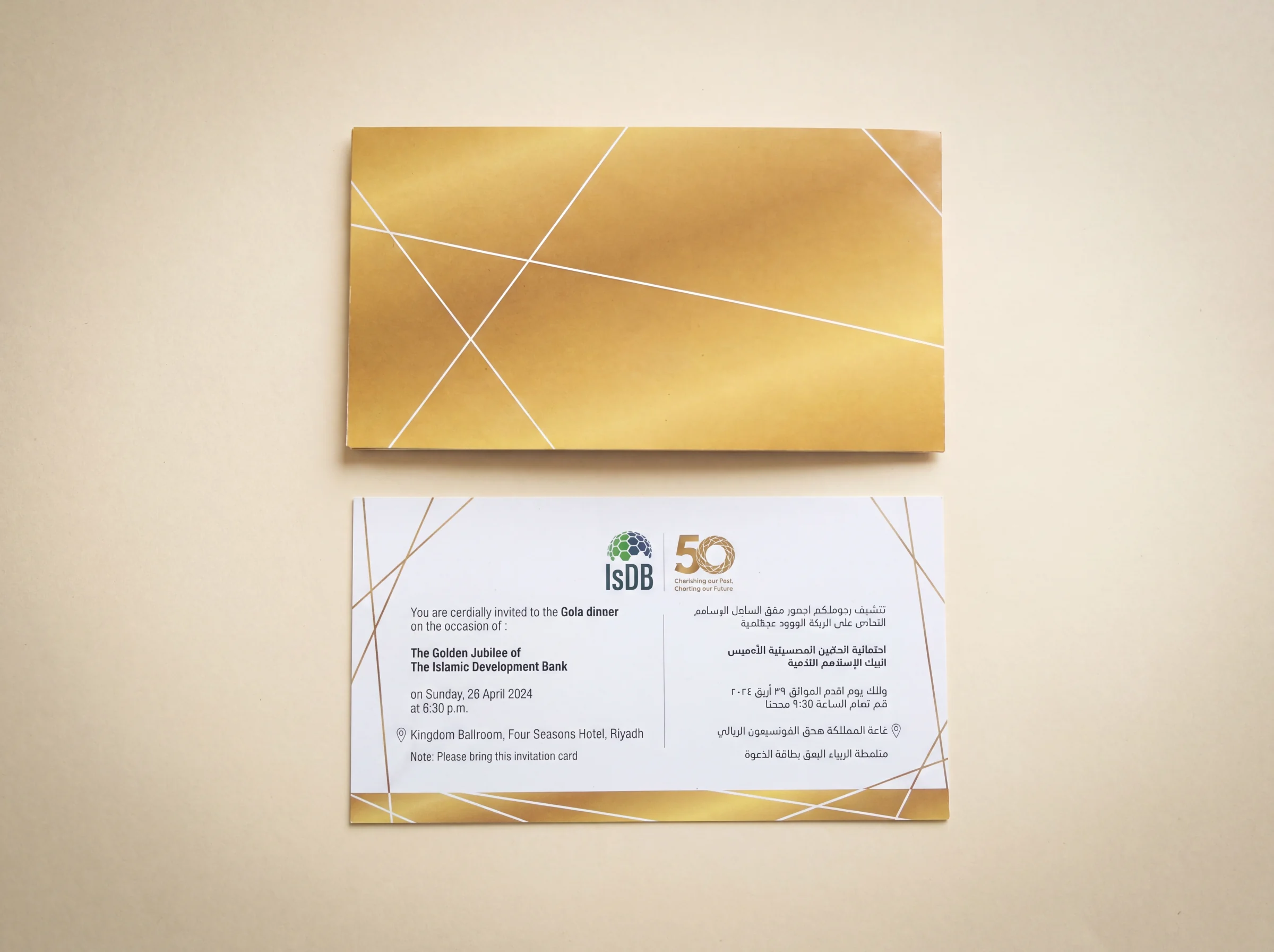 ISDB 50th invitation envelope and card by Vista United