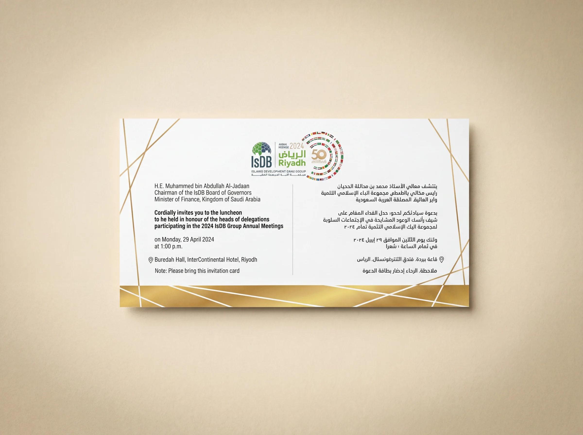ISDB 50th luncheon invitation card by Vista United
