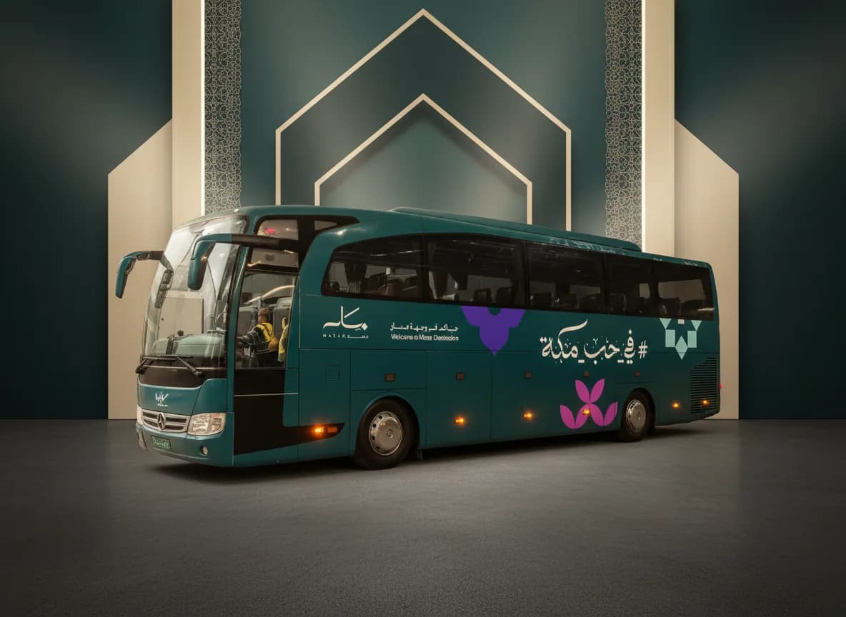 تغليف الحافلات لـ مسار