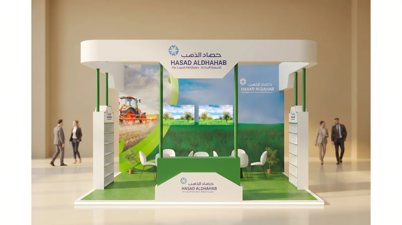 Hasad Aldhahab · Exhibition stand, Vista United event production