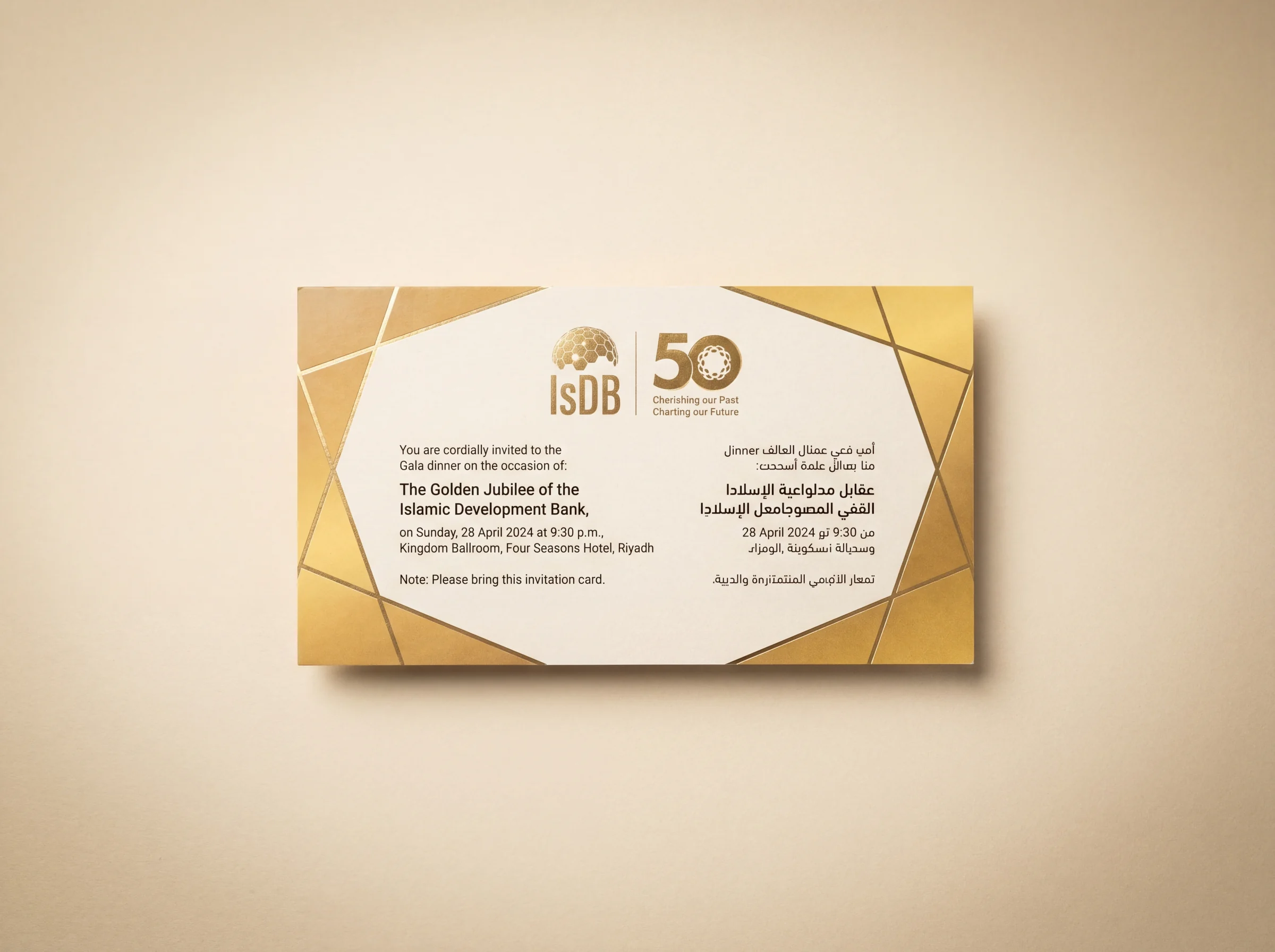 ISDB 50th gala invitation card by Vista United