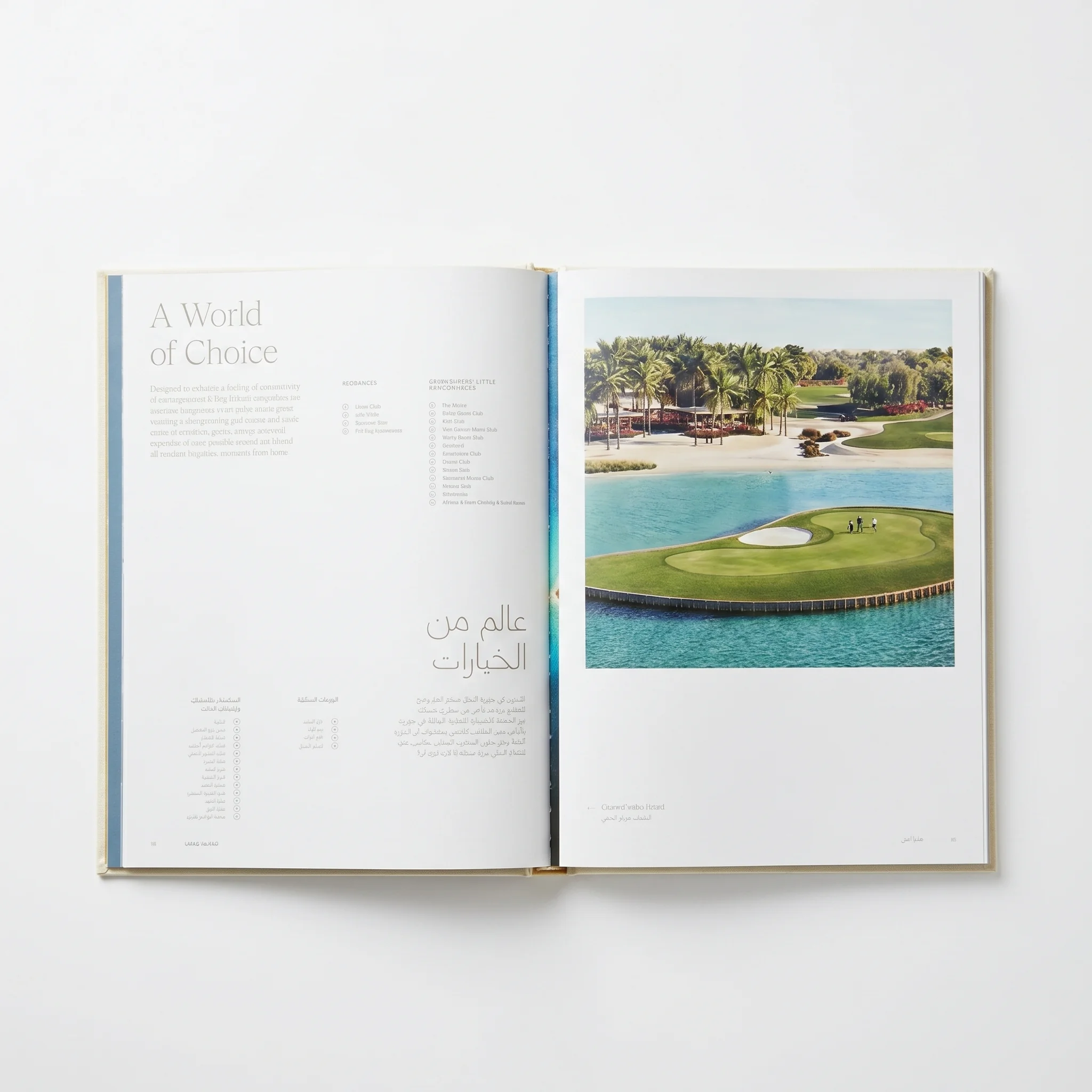 Laheq Island brochure. Interior spread.