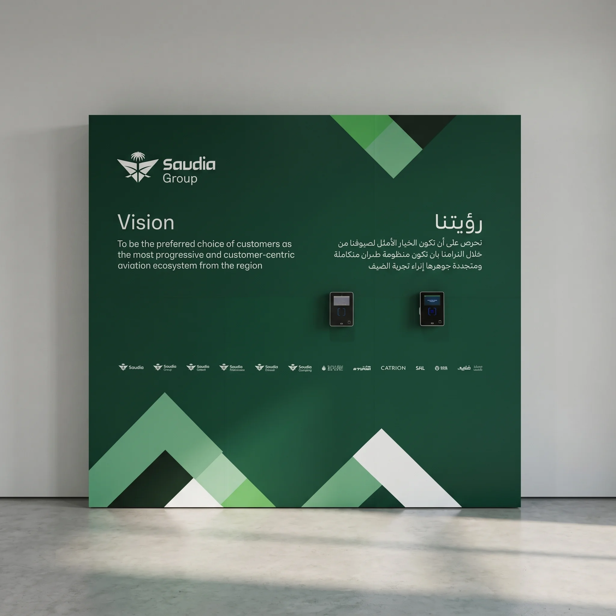 Vision wall at turnstile