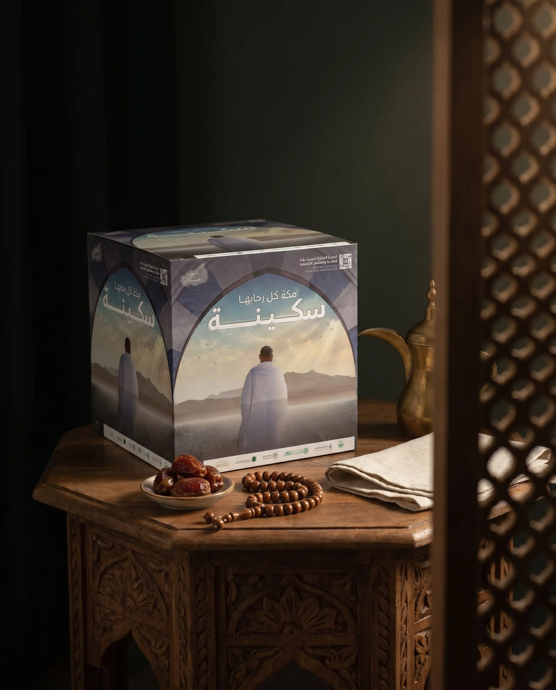 Heritage Gift Tray