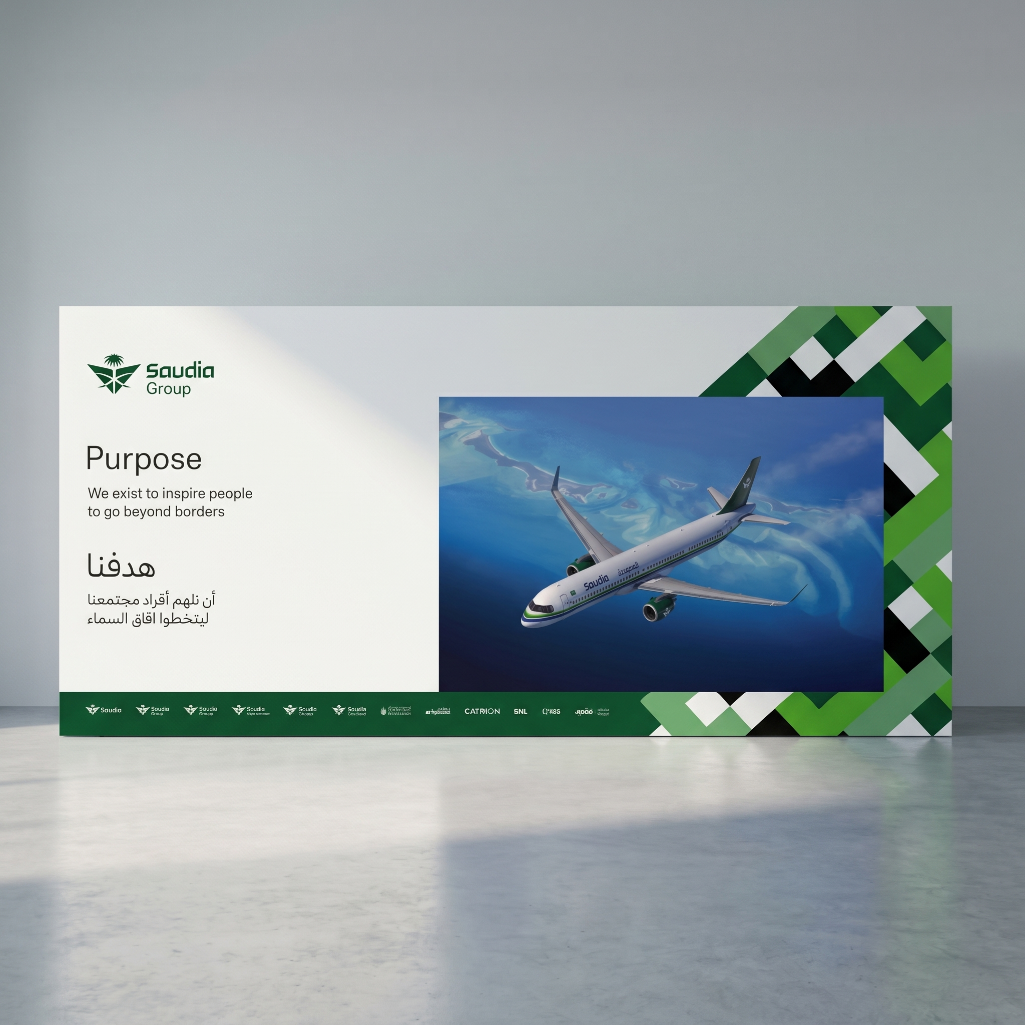 Purpose Wall Airplane