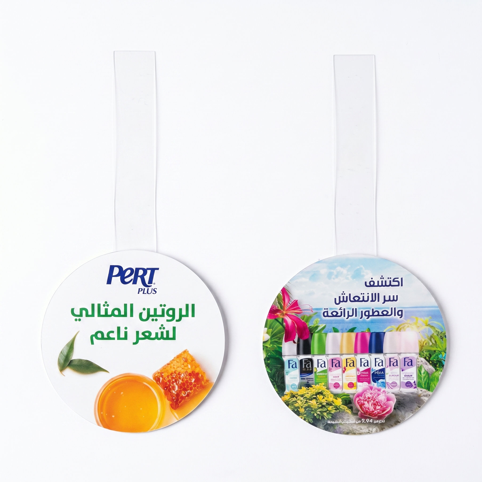 Wobbler Round Hangtags