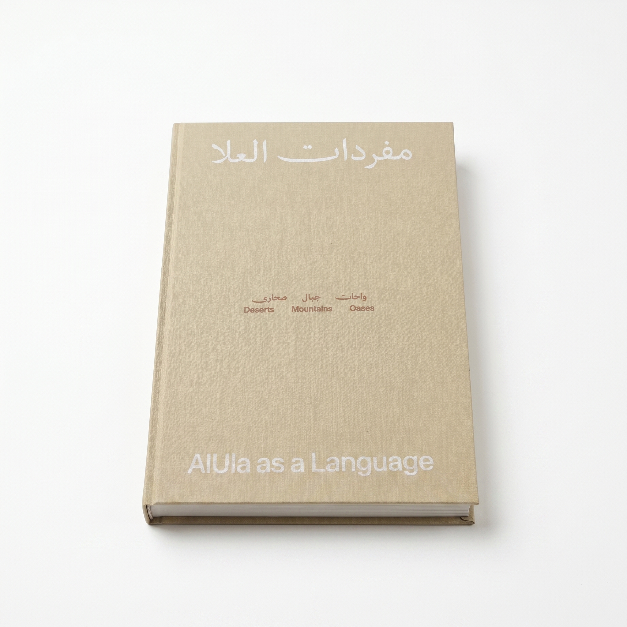 Hardcover Book Front