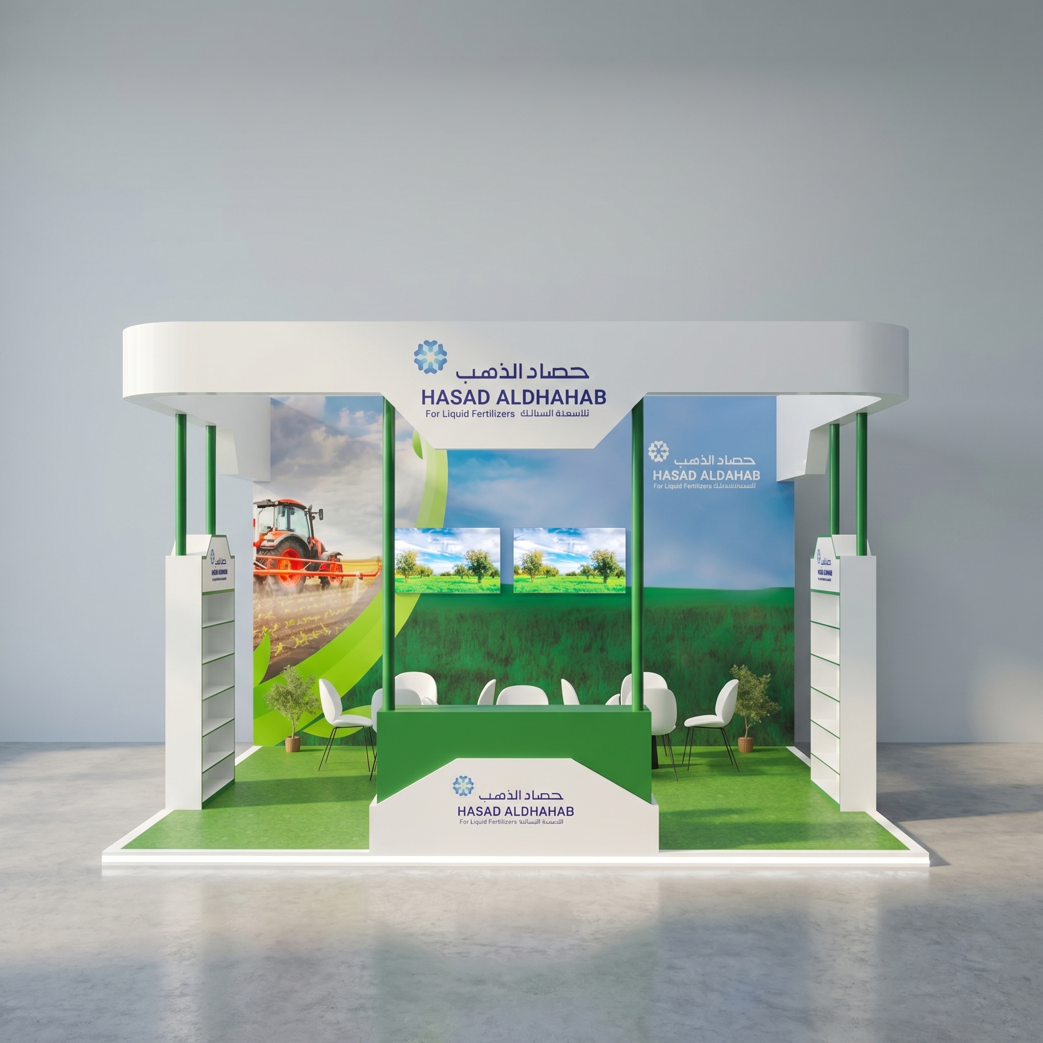 Booth 3D Front