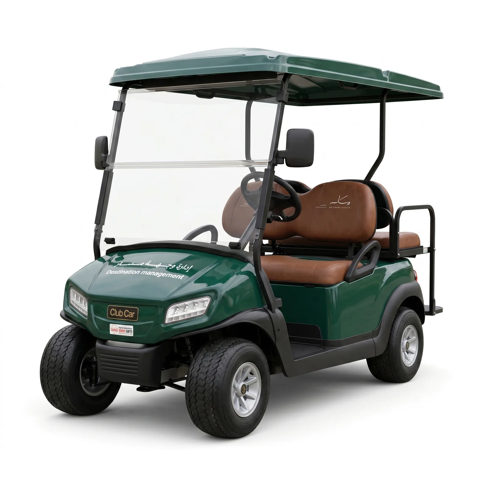 Cart Front Branding, Masar